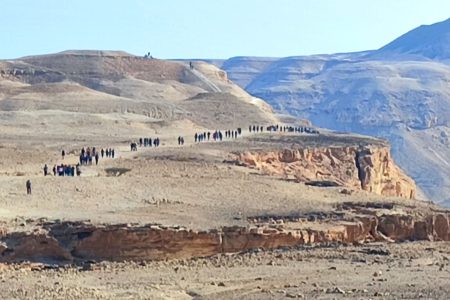 תמונה של WhatsApp‏ 2024-12-04 בשעה 15.20.43_a11bfdc4