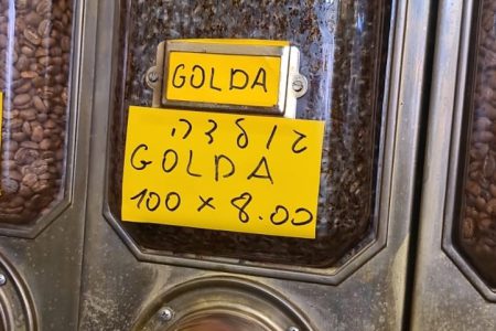 תמונה של WhatsApp‏ 2025-02-24 בשעה 16.54.05_2b348ec1